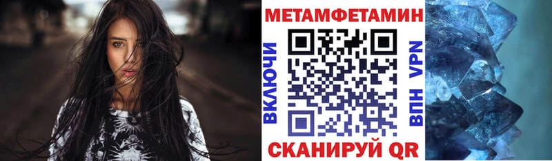 Amphetamine 97%  Межгорье 