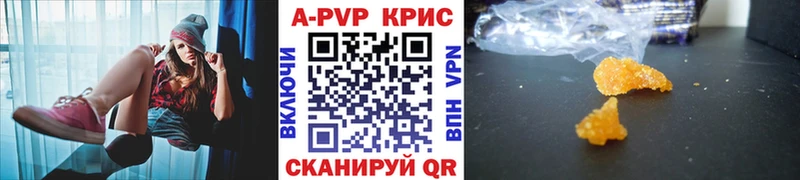 Alpha-PVP мука Межгорье