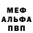 Amphetamine Розовый ella beruski