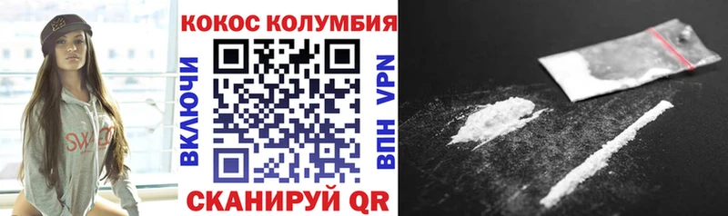 COCAIN Columbia где купить наркоту Межгорье