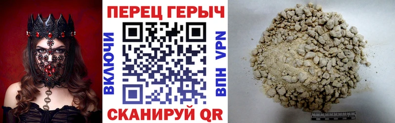 купить наркотики сайты  Межгорье  Героин белый 