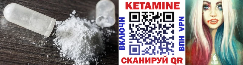 Кетамин ketamine  Межгорье 