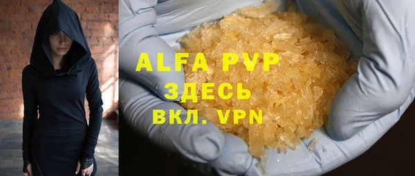 скорость mdpv Алзамай