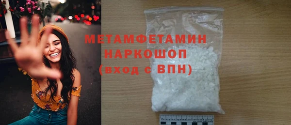 скорость mdpv Алзамай