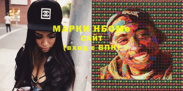 скорость mdpv Алзамай