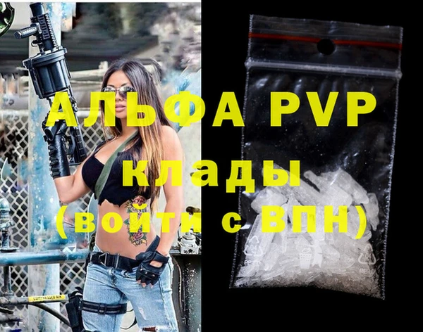скорость mdpv Алзамай