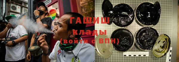 первитин Алексеевка