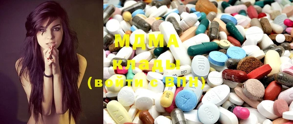 mdma Алексин