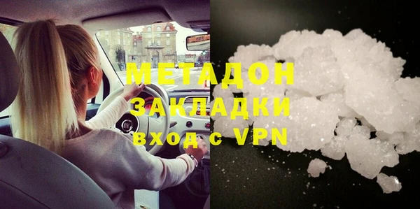 скорость mdpv Алзамай