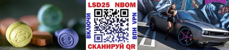 LSD-25 экстази кислота  гидра tor  Межгорье 