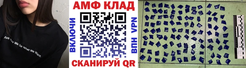 Метамфетамин мет  купить закладку  Межгорье 
